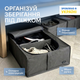 Бокс ORGANIZE с 1 перепонкой Серый (KHV-2-grey) - изображение 1