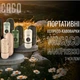 Портативная кофеварка Wacaco Nanopresso Серая - изображение 2