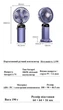 Портативный вентилятор ручной аккумуляторный с дисплеем 5 скоростей USB Type-C белый 29712 - изображение 6