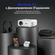 Проектор ZOOMCAT C12 White (R4783131820250) - изображение 6