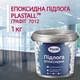 Эпоксидный наливной пол для бетона и металла Plastall™ 1 кг Графит - изображение 13