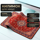 Компьютерный коврик для мыши 300×800×2 мм в персидском стиле, декоративный ретро-коврик для домашнего офиса с резиновой основой - изображение 1