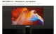 Проектор Xiaomi Wanbo Dali 1 HD LED Android с Bluetooth - изображение 5