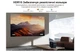 Проектор Xiaomi Wanbo Mozart 1 Pro Full HD LED Android з Bluetooth - зображення 8