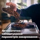 Кавомашина Saeco SM8780/00 Saeco SM8780/00 1042901 - зображення 3