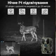 4G Фотопастка SuntekCam HC-812PRO 120MP 4K, нічне бачення, APP керування, IP66, мисливська камера - зображення 6
