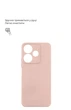 Чехол силиконовый Full Camera для Infinix Smart 8 Plus защита камеры TPU 19.Pink Sand - зображення 3