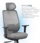Кресло компьютерное офисное эргономичное OfficePro Comfort Gray (OC524G) - изображение 8