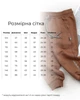 Штани спортивні Marakas Всесезон 104 см Кемел 543094-03262 - зображення 5