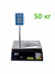 Электронные настольные торговые весы Domotec DT-5053 до 50 кг с дисплеем и подсветкой на стойке Черные - изображение 3