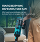 Пилосос без мішка Cecotec Conga 700 PowerHead - зображення 5