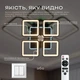 Люстра потолочная светодиодная с музыкальной колонкой и RGB подсветкой для гостиной и спальни VALESO YZD1268 Ч - изображение 11