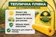 Пленка теплична Interrais СТ 150 мкм, светостабилизированная, 6×50 м — защита до 24 месяцев, для теплиц и парников - изображение 2