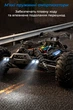 Машинка на радиоуправлении SG116 MAX 1:16 4x4 до 80 км/час Машина на пульте управления Монстр Трак - изображение 5