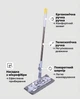 Плоская швабра для мытья полов и стен Микрофибра 130 см Желтая (525172) - изображение 3
