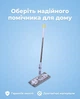 Плоская швабра для мытья полов и стен Микрофибра 130 см Желтая (525172) - изображение 5
