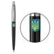 Подарочный набор Parker JOTTER Originals UKRAINE Black CT BP Большой Герб Украины (шариковая ручка + блокнот Parker) - изображение 4