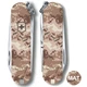 Швейцарский складной нож 58мм Victorinox CLASSIC SD ARMY Пиксель песочный 0.6223.7.W3944pw - изображение 5