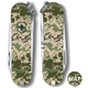 Складной нож 58 мм Victorinox CLASSIC SD ARMY Пиксель 0.6223.3.W3940pw - изображение 5