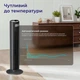 Башенный вентилятор Levoit LTF-F361-WEU Black - изображение 6
