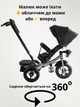 Детский трехколесний велосипед Best Trike 6088 F-695-12, поворотное сиденье 360°, надувные колёса, музыка USB/Bluetooth, фара, родительская ручка - изображение 6