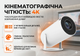 Проектор для фильмов портативный мини видеопроектор для дома и школы мультимедийный домашний смарт мини-проектор smart карманный компактный мобильный проектор с интерактивными функциями проекторы - изображение 3