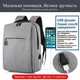 Рюкзак для ноутбука 15.6" міський бізнес-класу з USB-портом — Ергономічний вологозахищений рюкзак для роботи, навчання та подорожей, легкий (0.56 кг) синій - зображення 2