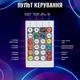 Розумна світлодіодна стрічка INSPIRE Smart RGB LED USB 5м - зображення 5