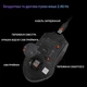 Беспроводная Игровая E-YOOSO X-11 Pro Черная Мышь с подсветкой и аккумулятором, PAW3104 8000 DPI, 1000mAh, RGB, 1000Hz - изображение 8