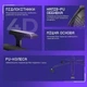 Кресло для геймеров Proove Gaming Unit компьютерное Ergo экокожа 170°+17° 150kg колеса бесшумные PU 65mm Black - изображение 8