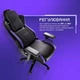 Кресло для геймеров Proove Gaming Major компьютерное Ergo экокожа 160°+17° 180kg подлокотники 8D колеса бесшумные PU 75mm Black-Purple - изображение 3