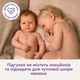Подгузники Libero Touch 2–5 кг Размер 1 132 шт бокс (7322541070247) - изображение 10