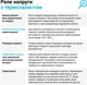 Реле напруги ZUBR D25t (25 А, 5 700 ВА) (4820120220449) - зображення 3