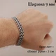 Широкий срібний браслет чоловічий бісмарк подвійний. Браслет на руку срібло 925. Ширина 9 мм. Довжина 21,5 см - зображення 4