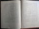 Сервантес Хитроумный Идальго Дон Кихот Ламанчиский Иллюстрации Г. Доре Детская литература 1955 год - Б/У - изображение 3