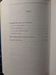 Герман Гессе Степовий вовк Харків Фоліо 2022 рік - Б/В - зображення 4