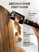 Плойка для волосся локонів хвилі автоматична стайлер з регулюванням температур керамічним покриттям щипці для завивки накрутки укладки - зображення 2