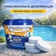 Медленный (длительный) хлор для регулярной дезинфекции бассейна Aquadoctor C-90T 1кг (Таблетки 200 грамм) - изображение 2