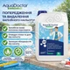 Засіб для зниження жорсткості води і видалення вапняного нальоту Aquadoctor SM StopMineral 5л - зображення 1