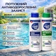Комплекс химии для бассейна с наносеребром и медью «Це Срібло» 2×400 мл, без хлора, дезинфекция воды объемом до 20 м³ - изображение 1