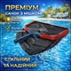 Сачок для прибирання та очищення сміття у воді та дна басейні Kokido Revolution LR16 донний з мішком - зображення 1