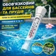 Термометр для бассейна Kokido K080BU Jimmy Boy плавающий детский для воды - изображение 2