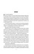 Служниця спостерігає. Книга 3 (9786171708303) - зображення 3