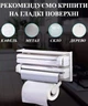 Диспенсер кухонный Kitchen Dispenser KD6888 для бумажных полотенец пищевой пленки и фольги - изображение 2