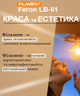 Світлодіодна лампа Feron Filament LB-61 4Вт E27 2700K тепле світло (LB-61/2700) - зображення 2