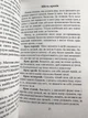 Думай и богатей. Наполеон Хилл (на украинском языке) - изображение 3