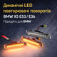 Динамічні LED повторювачі поворотів BMW X5 E53 / E36 Прозорі (біжучий поворотник, CANBUS, комплект 2 шт) - зображення 1