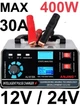 Автоматическое зарядное устройство 400W (до 30A), импульсная зарядная станция 12-24Вт ANJING 618A - изображение 1