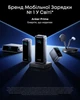 УМБ Anker Prime 26000 mAh 300W PD/PIQ/Qi/QC2.0-3.0 Black (A110AH11) - изображение 8
