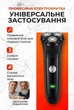Універсальна чоловіча електробритва роторна електрична для гоління електро бритва для стрижки волосся - зображення 6